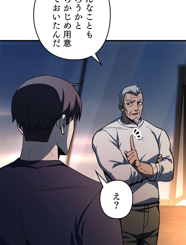 P44