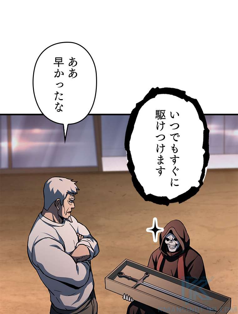 P52