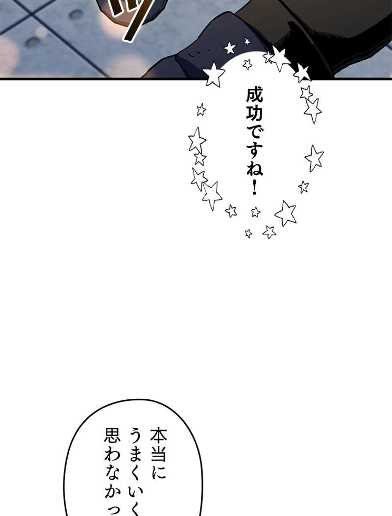 P59