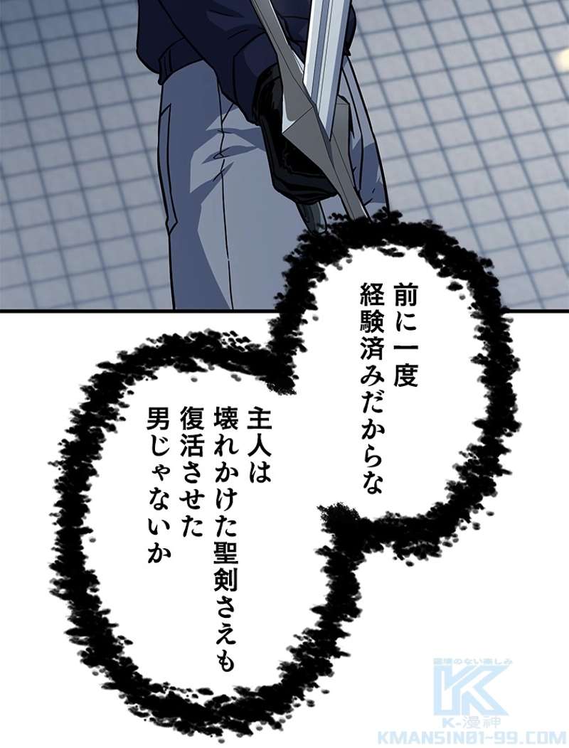 P61
