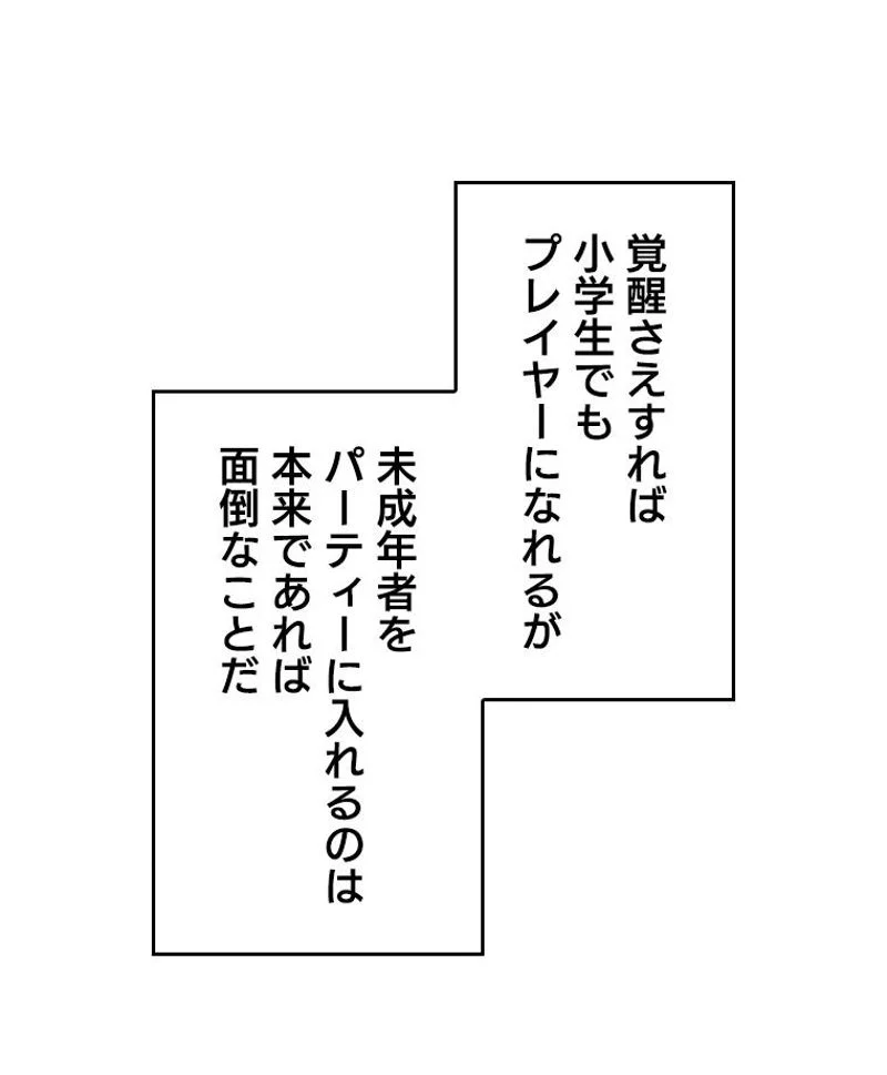 P78