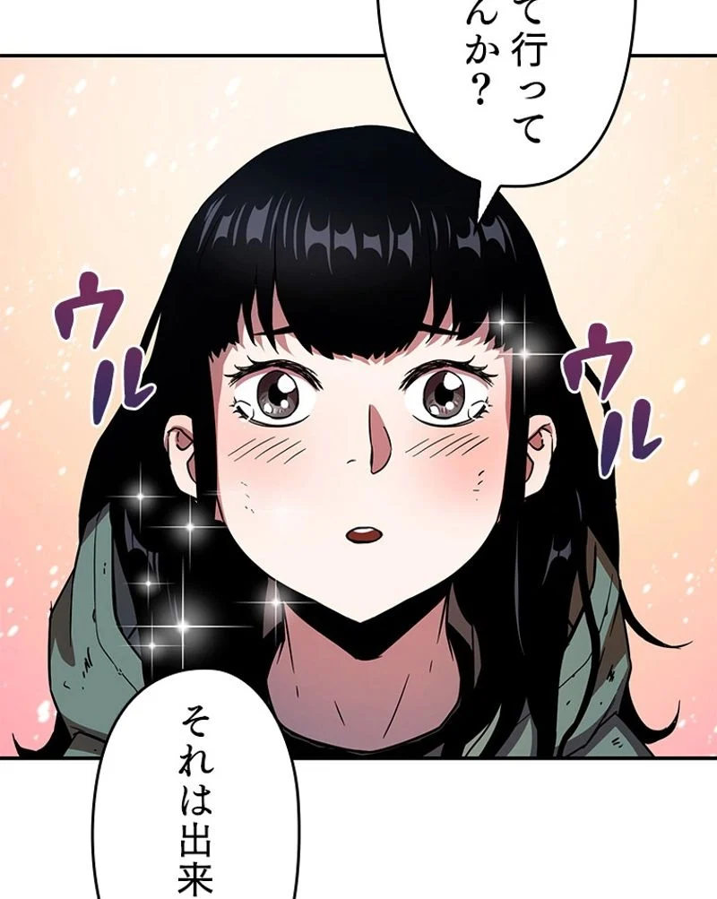 P87