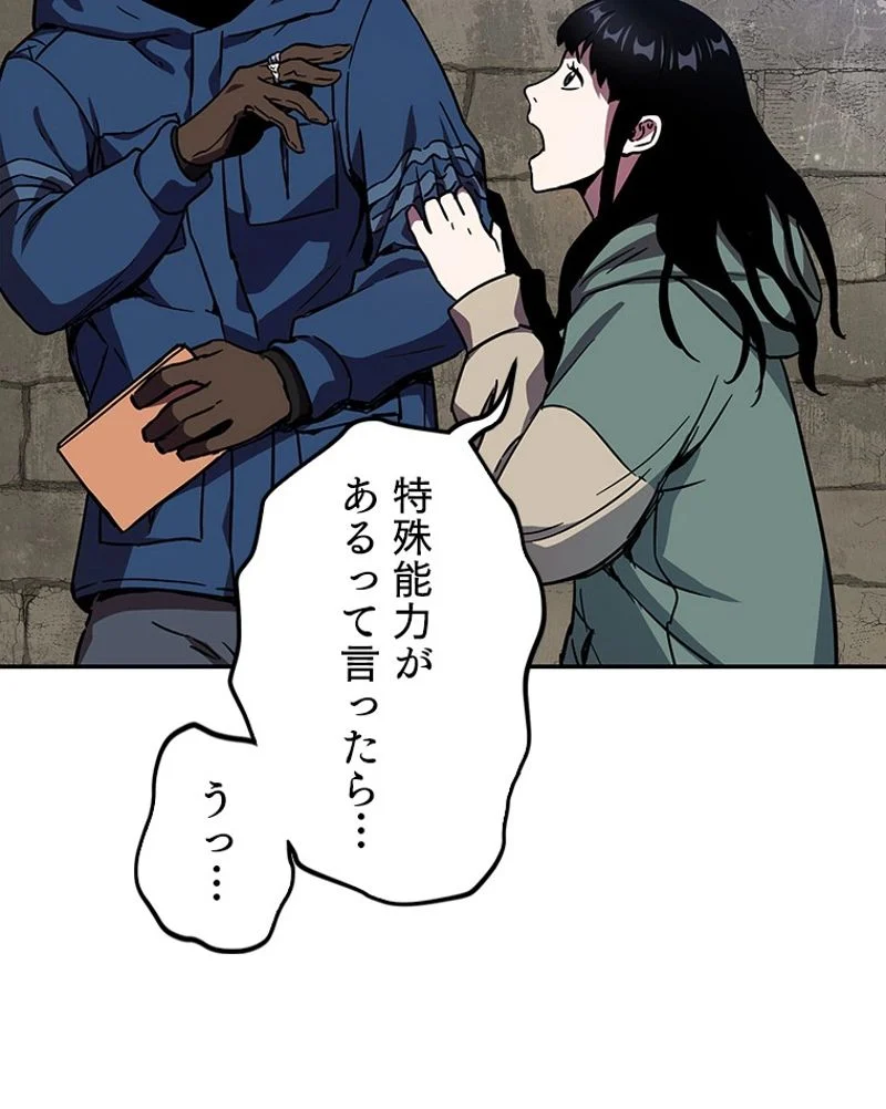 P93