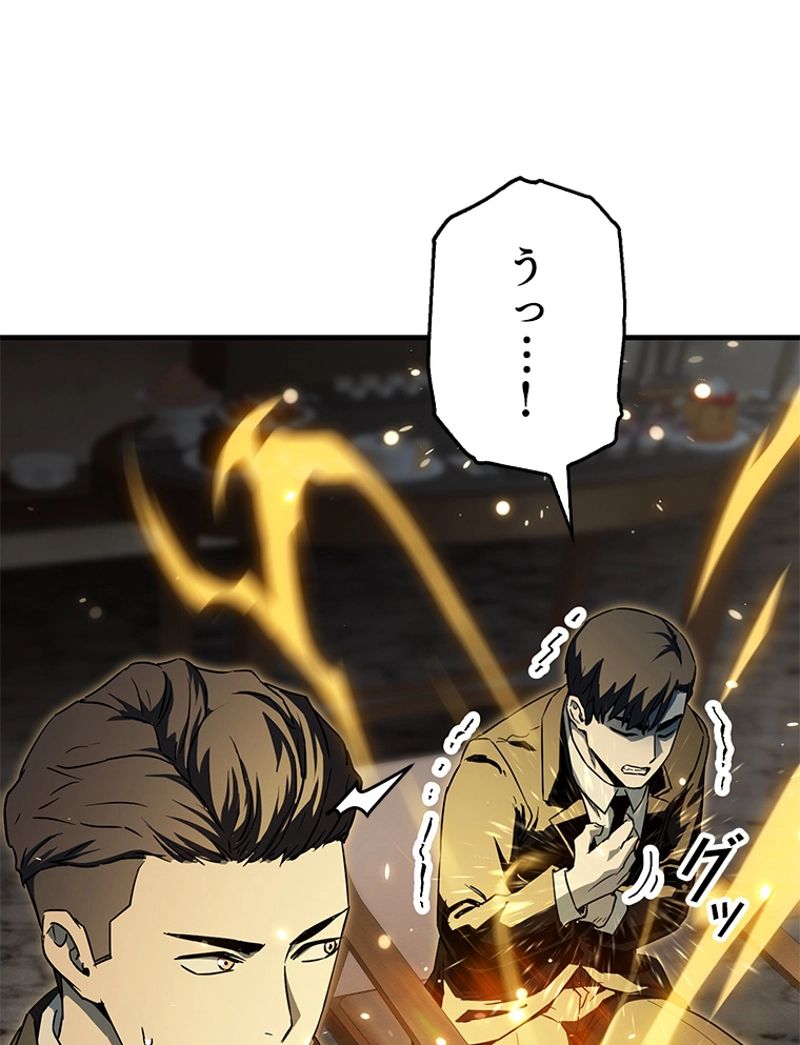 P77