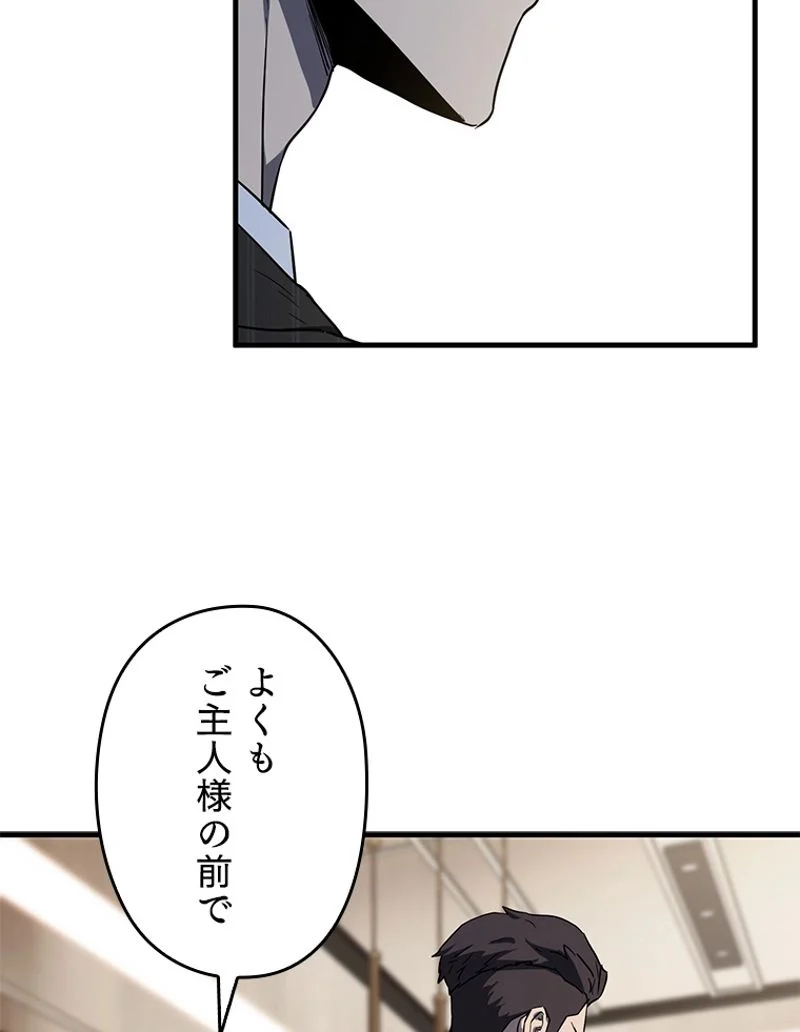 P93