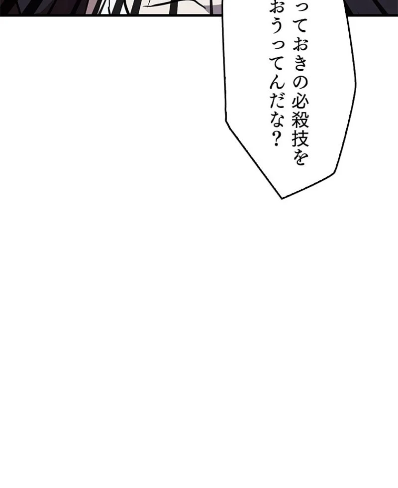 P108