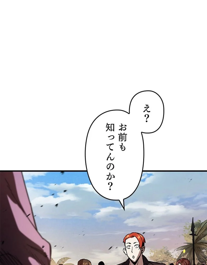 P52