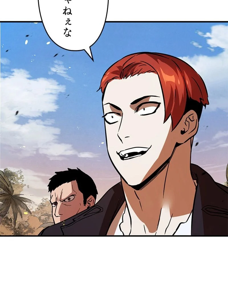 P54