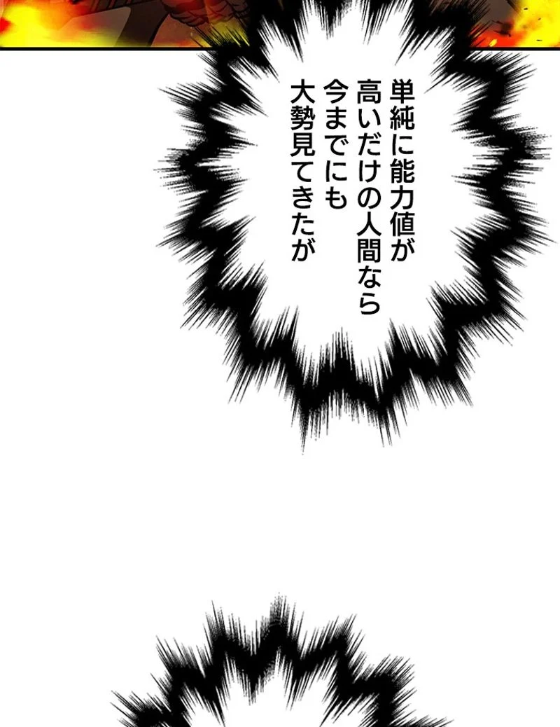 P76