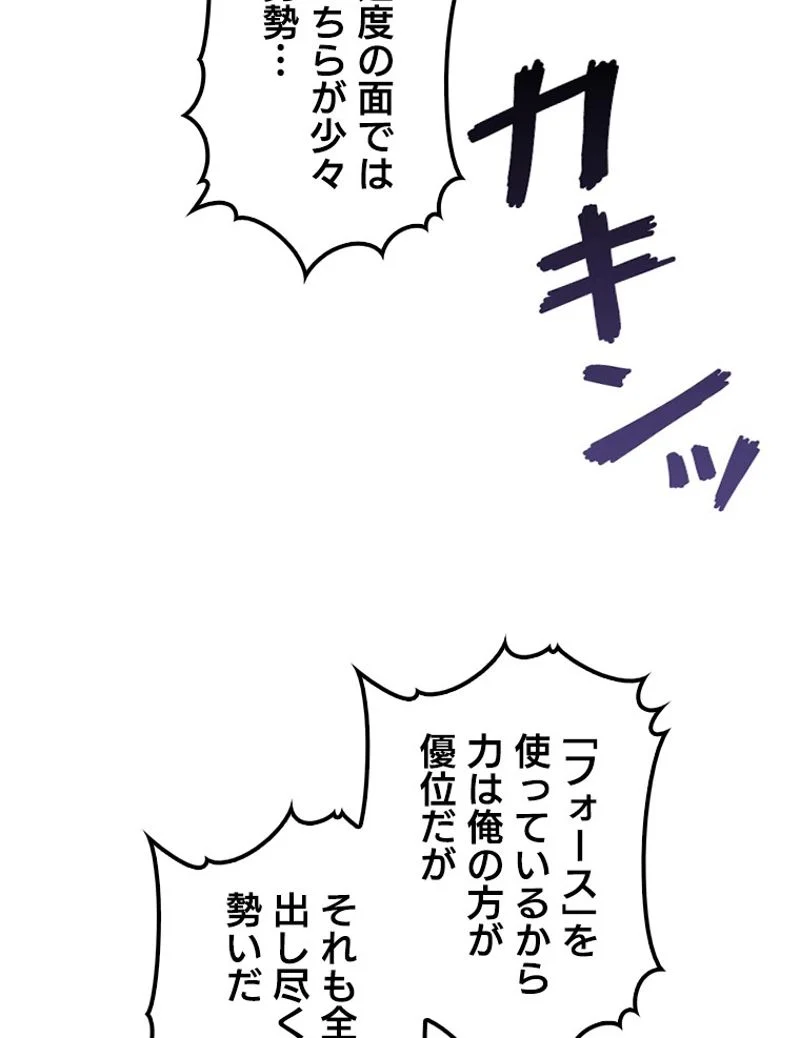 P81