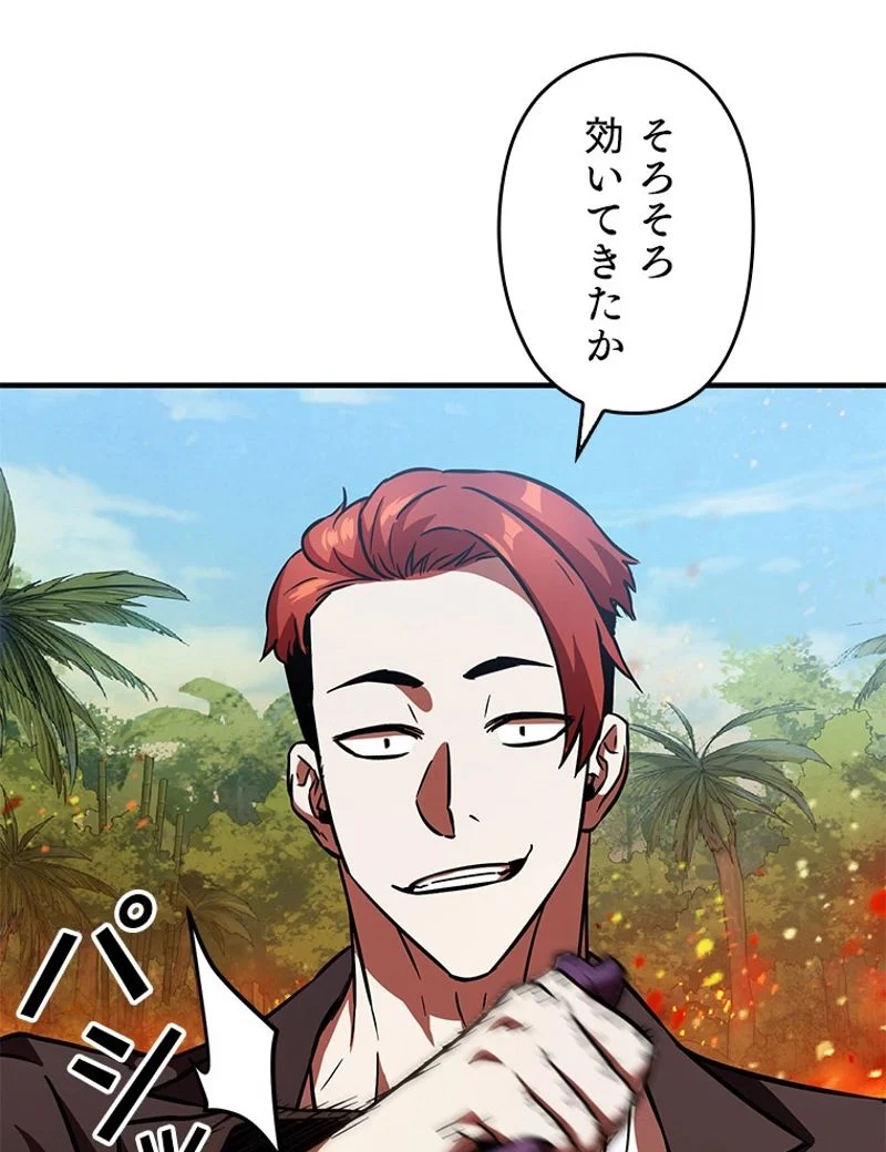 P97
