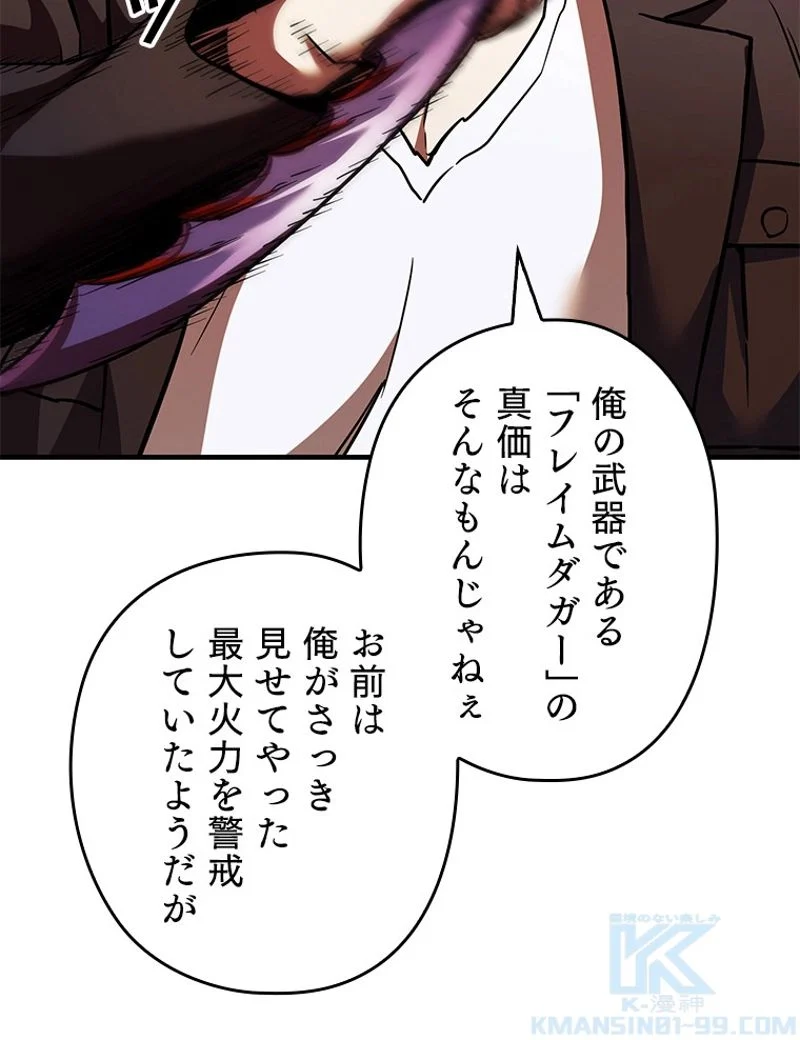 P98