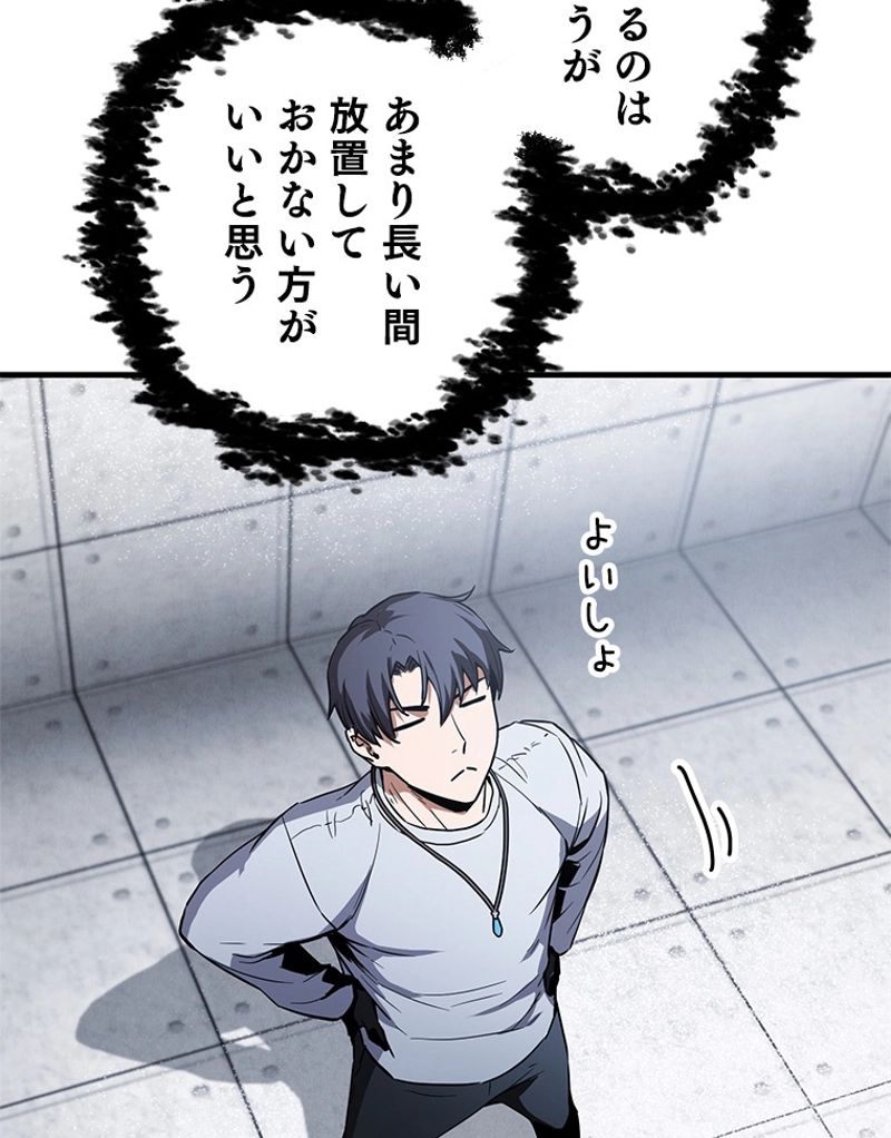 P49