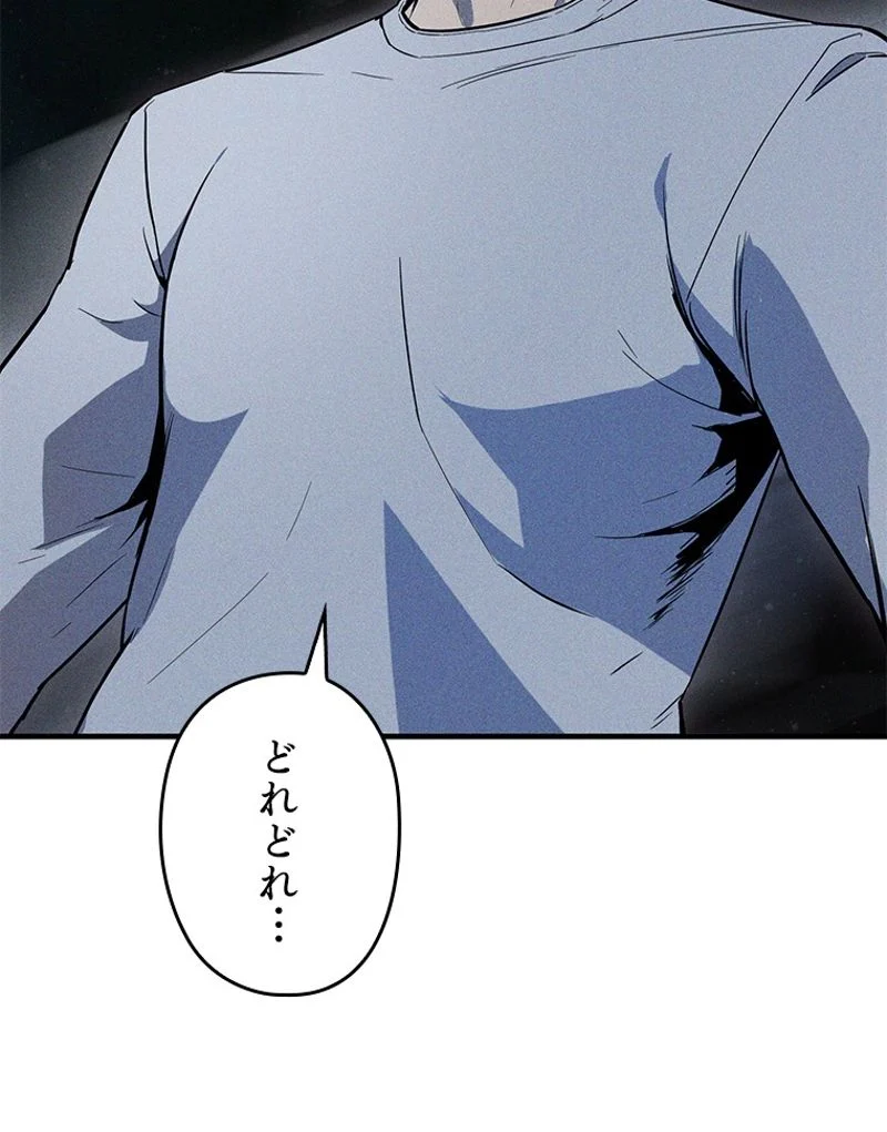 P79