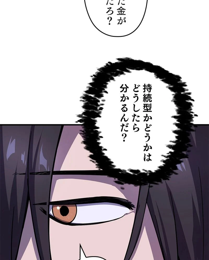 P109