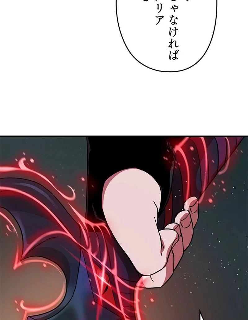 P112