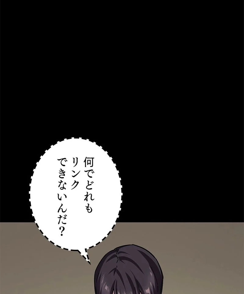 P61