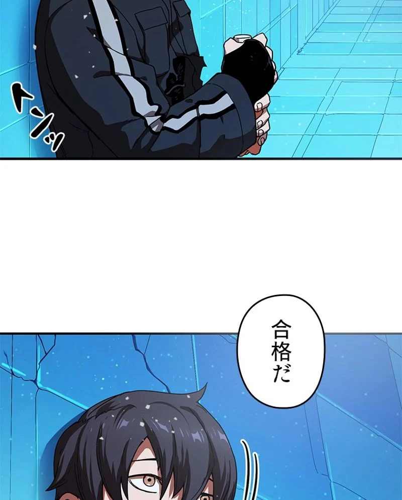 P87