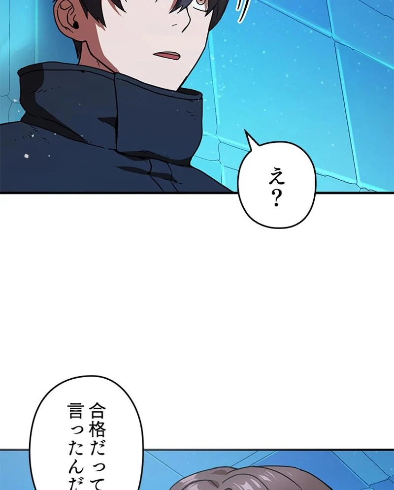 P88