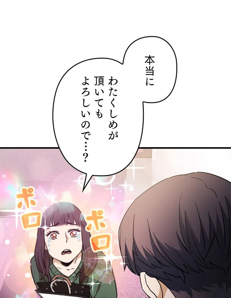 P54
