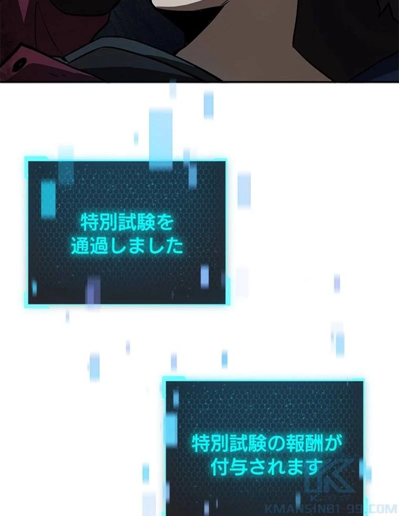 P101