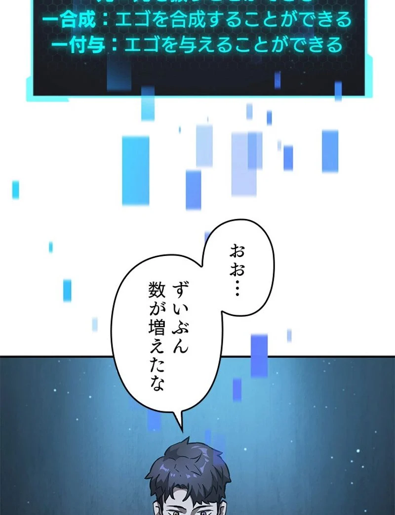 P111