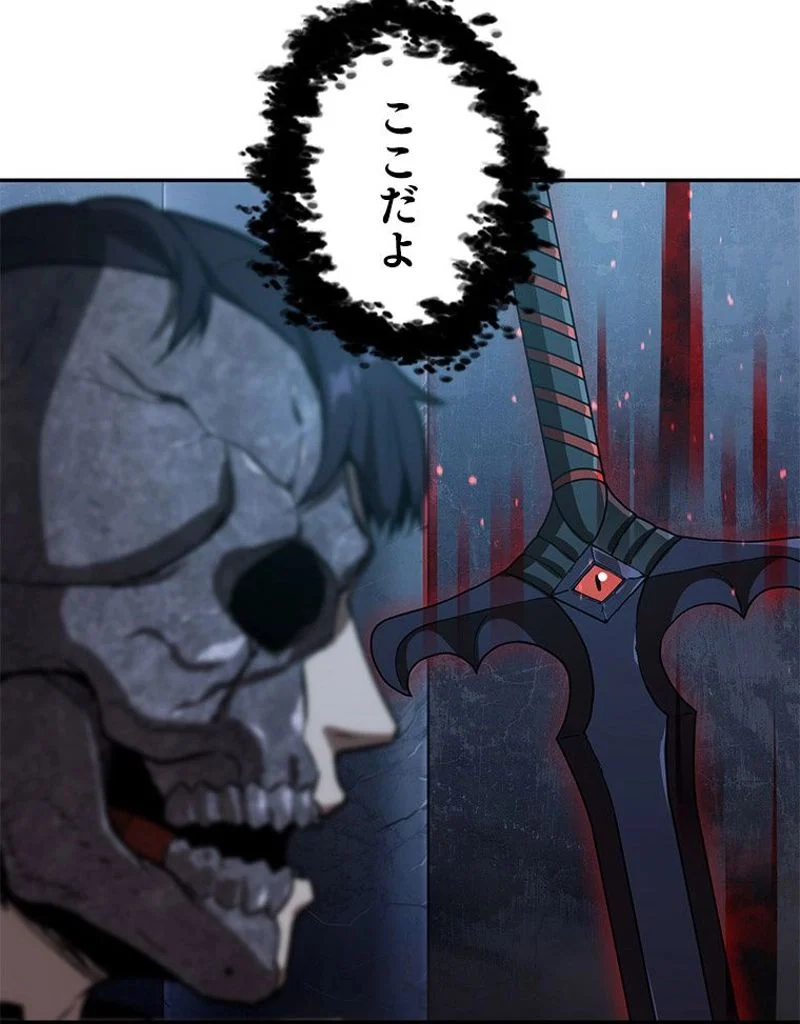 P79