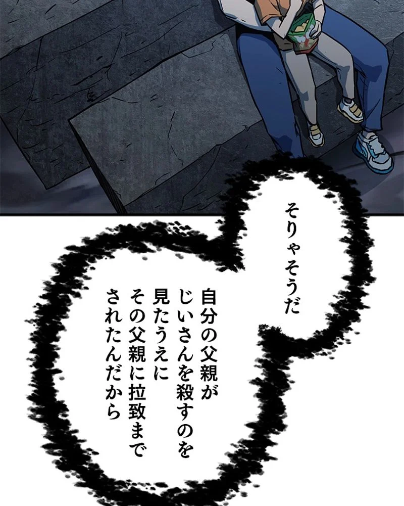 P48