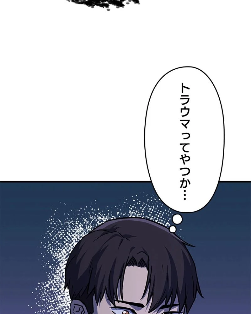 P49