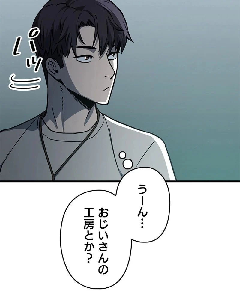 P52