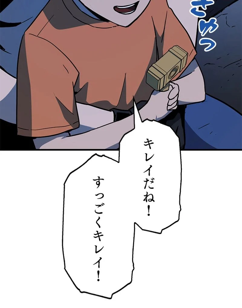 P61
