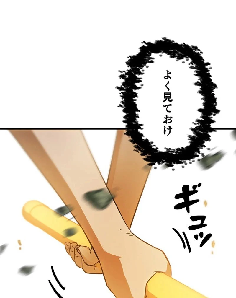 P93