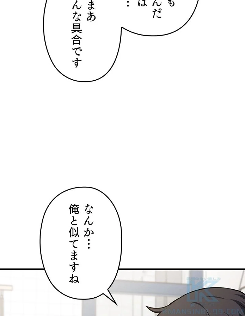 P53