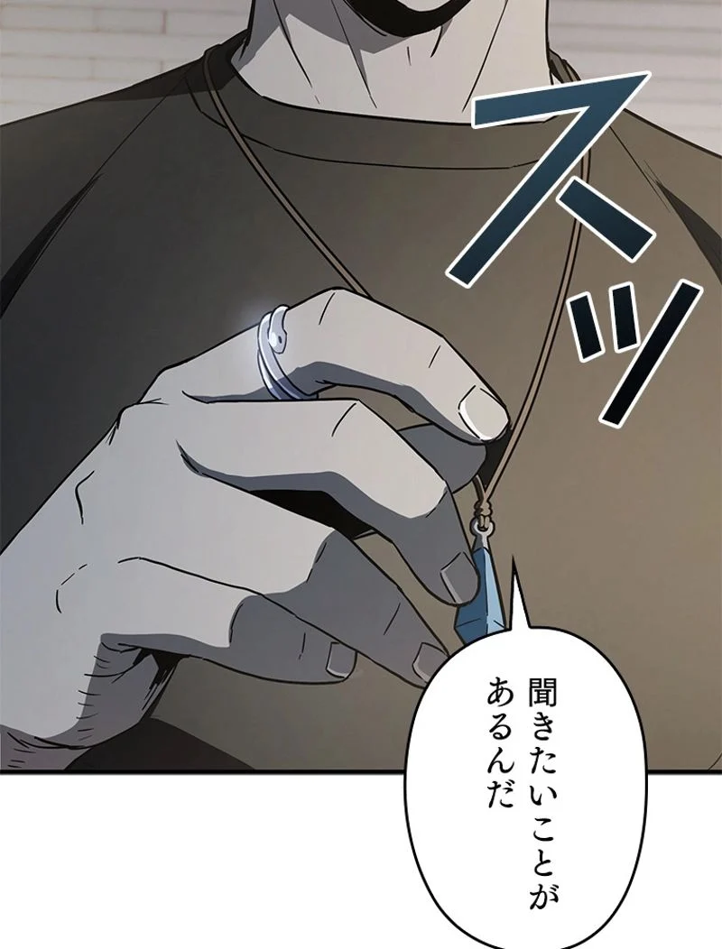 P79