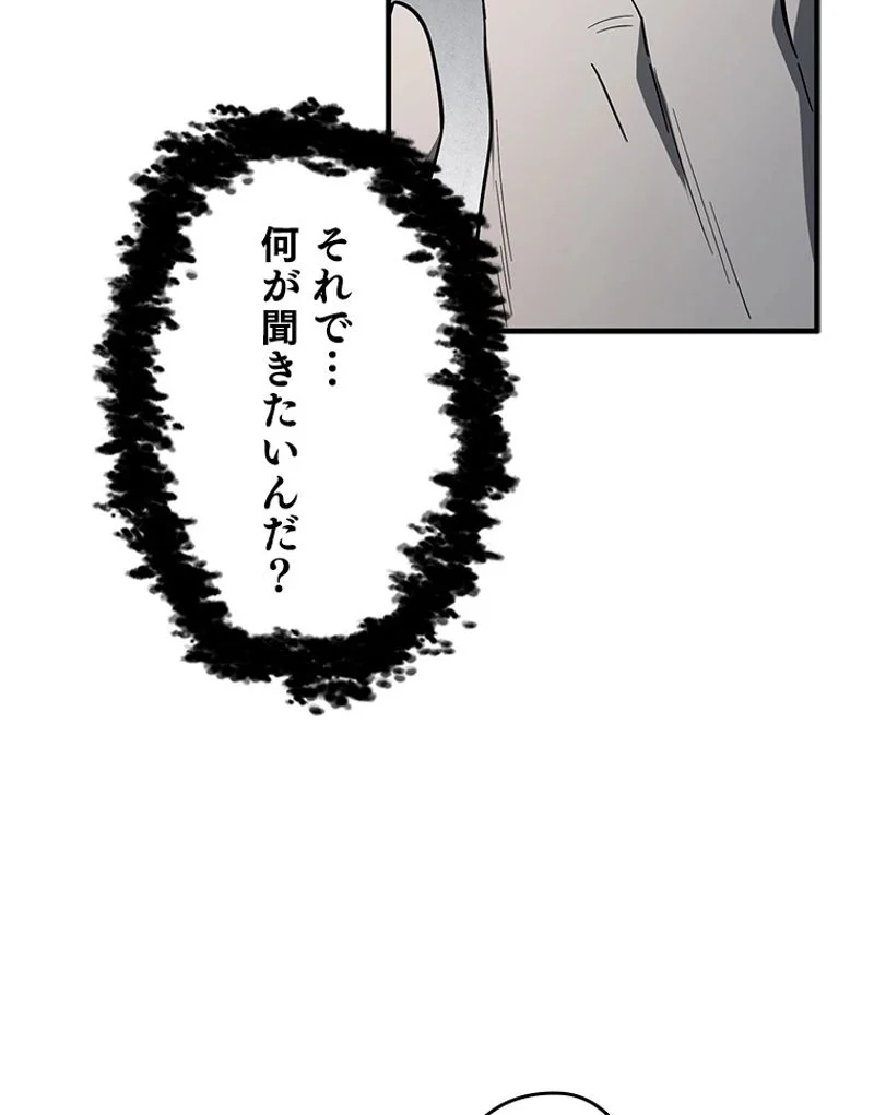 P88