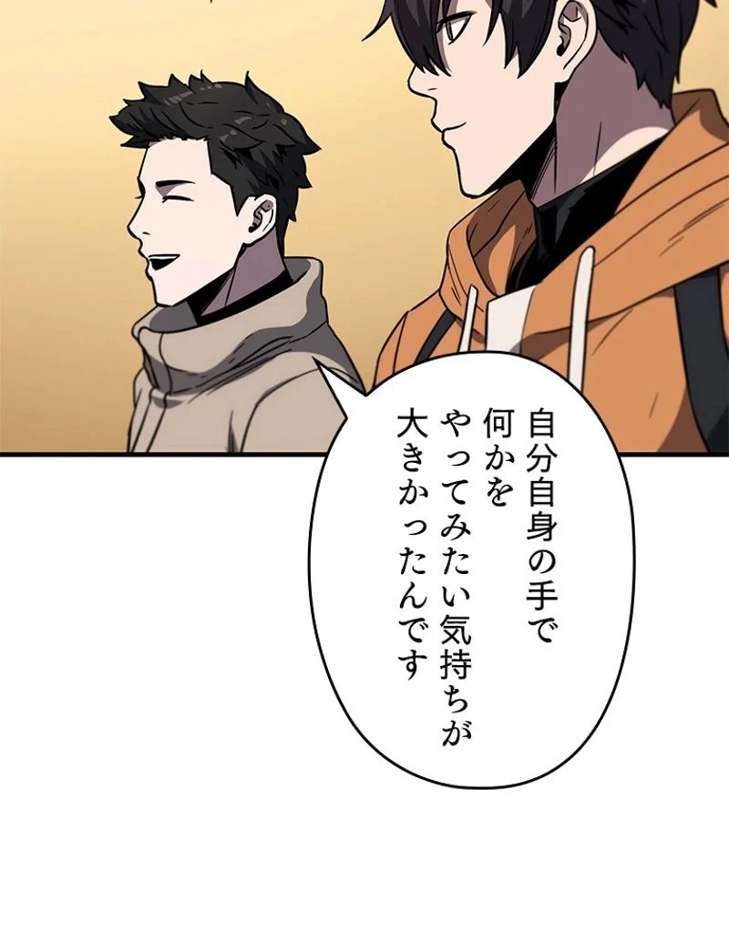 P52