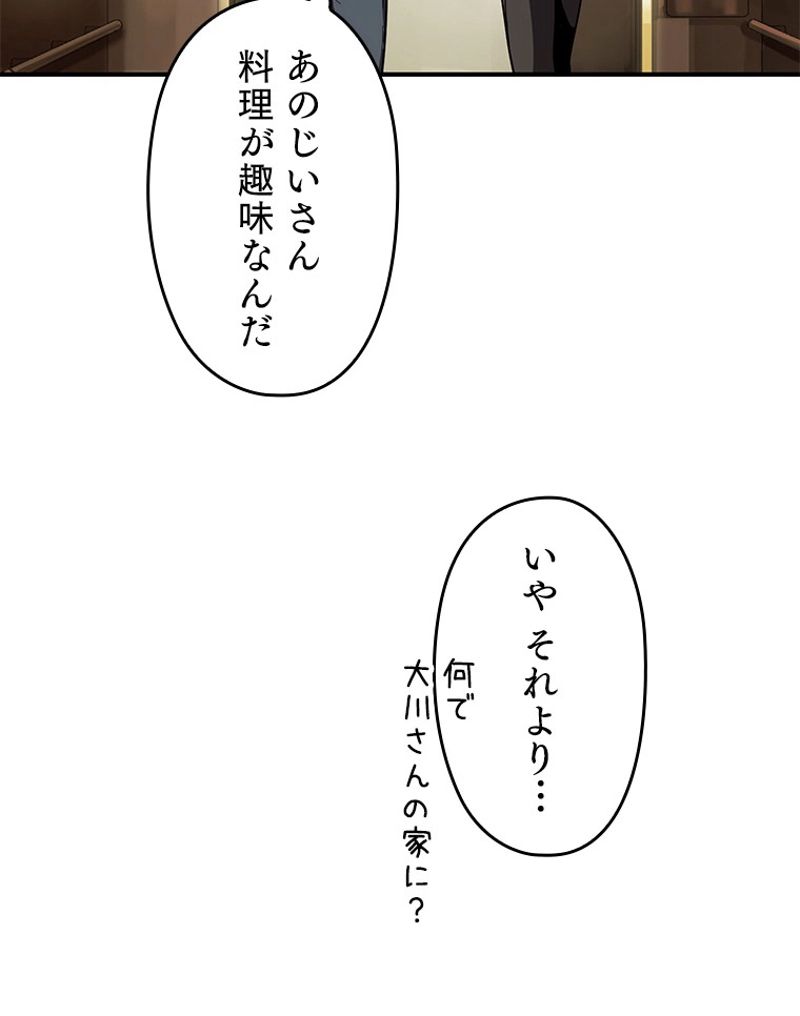 P79