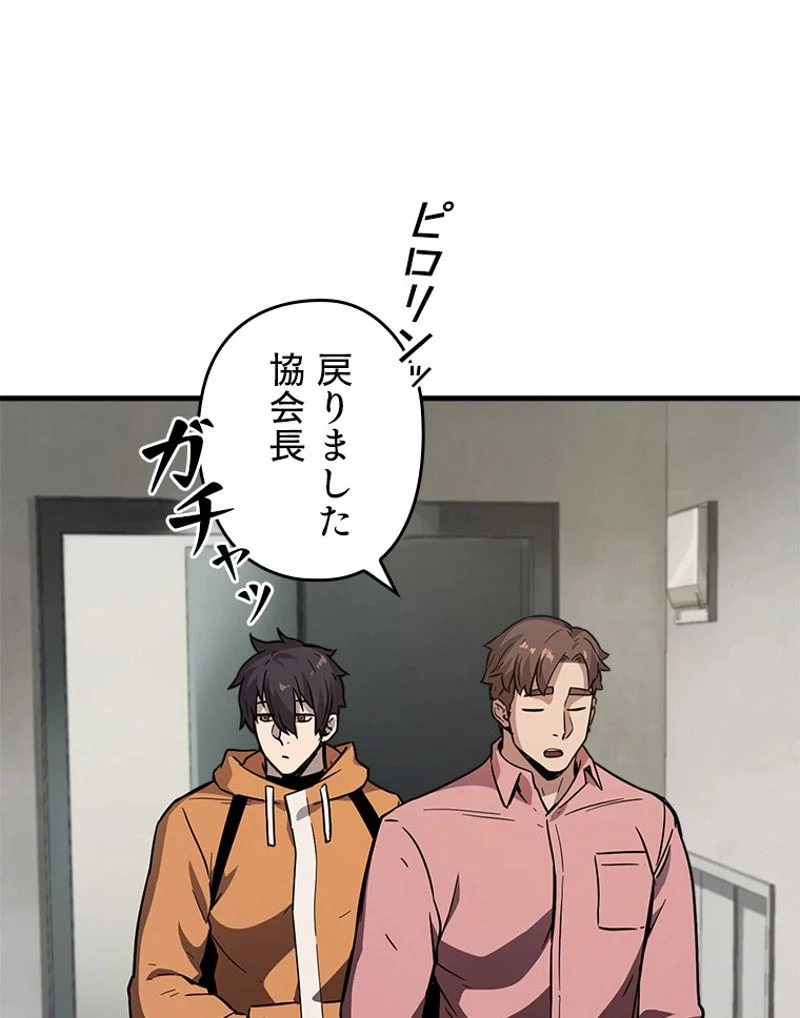 P81
