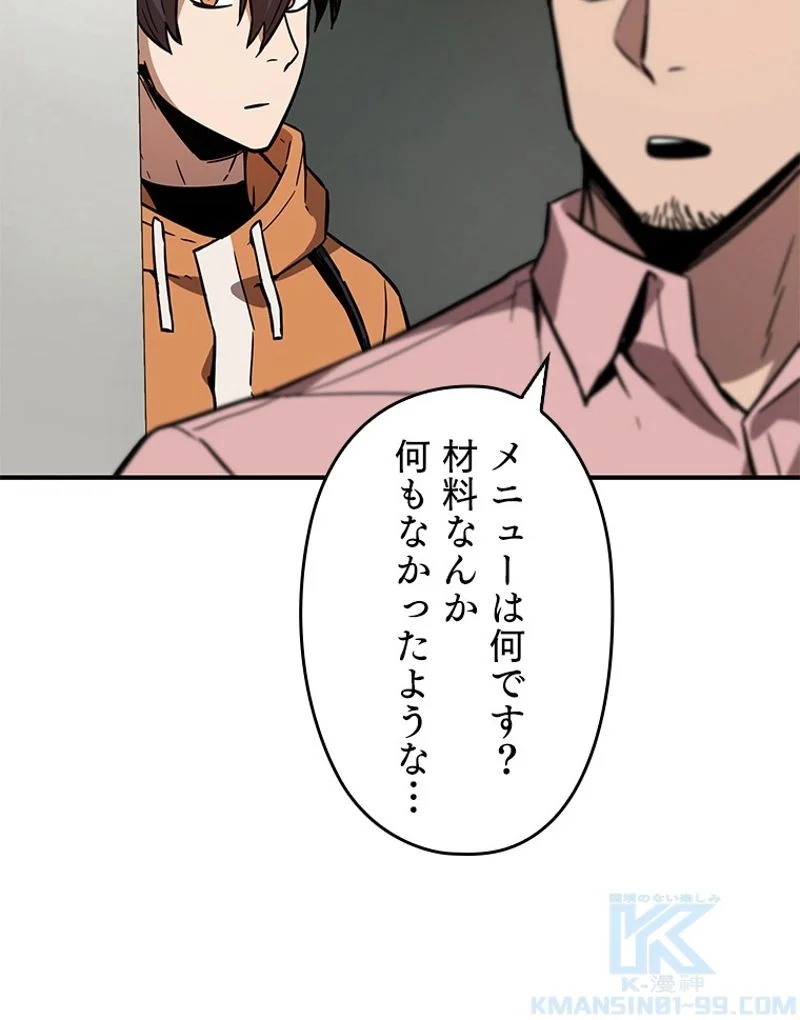 P86