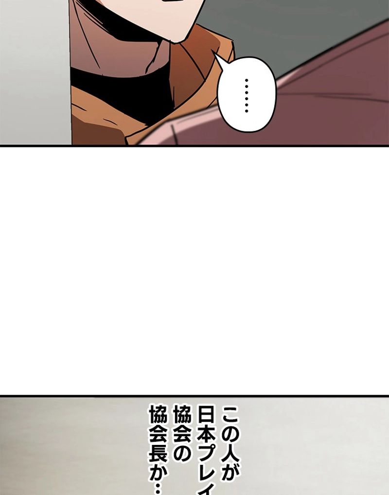 P88