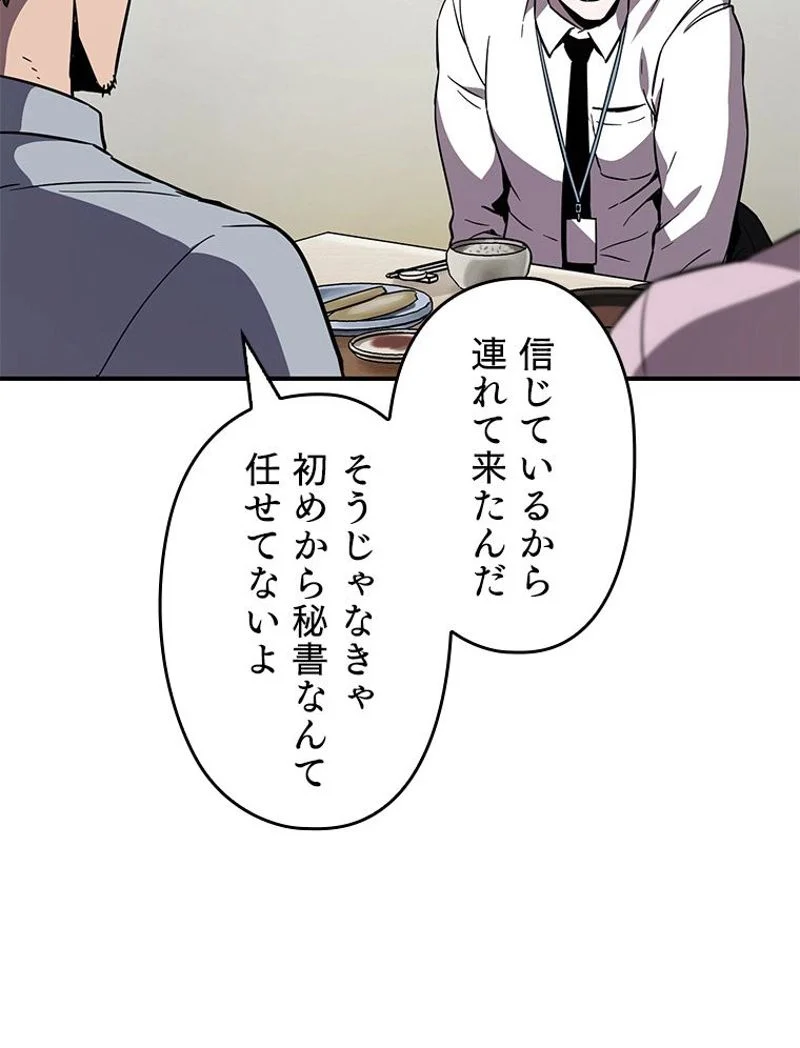 P108