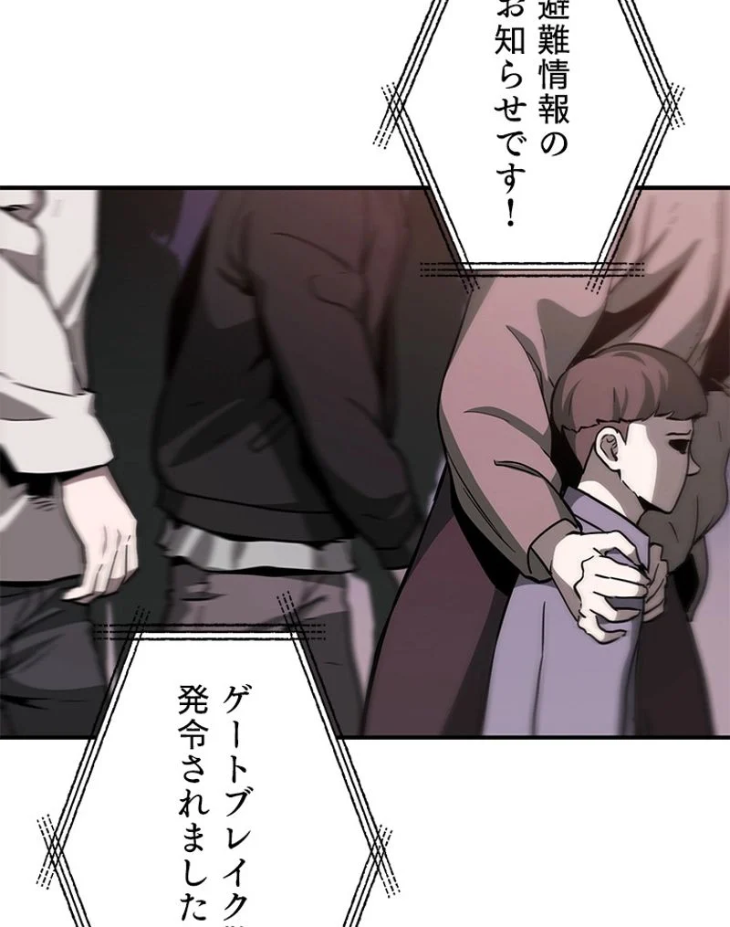 P43