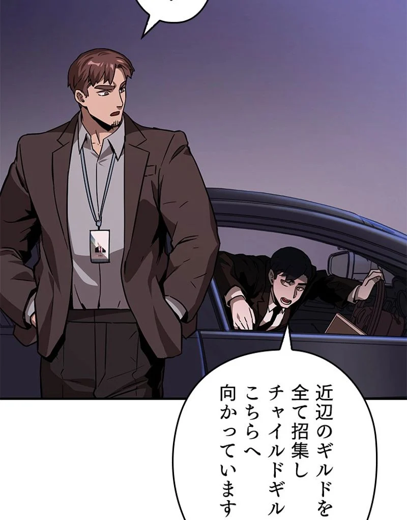 P52