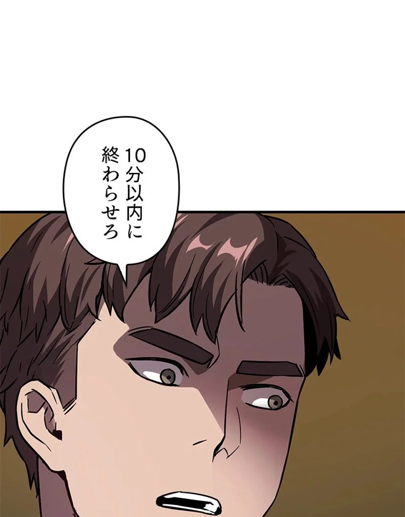 P55