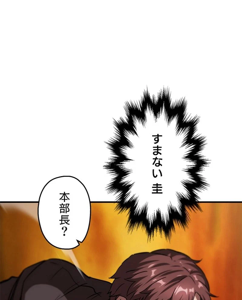 P76