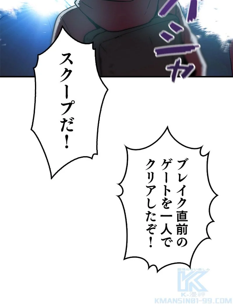 P98
