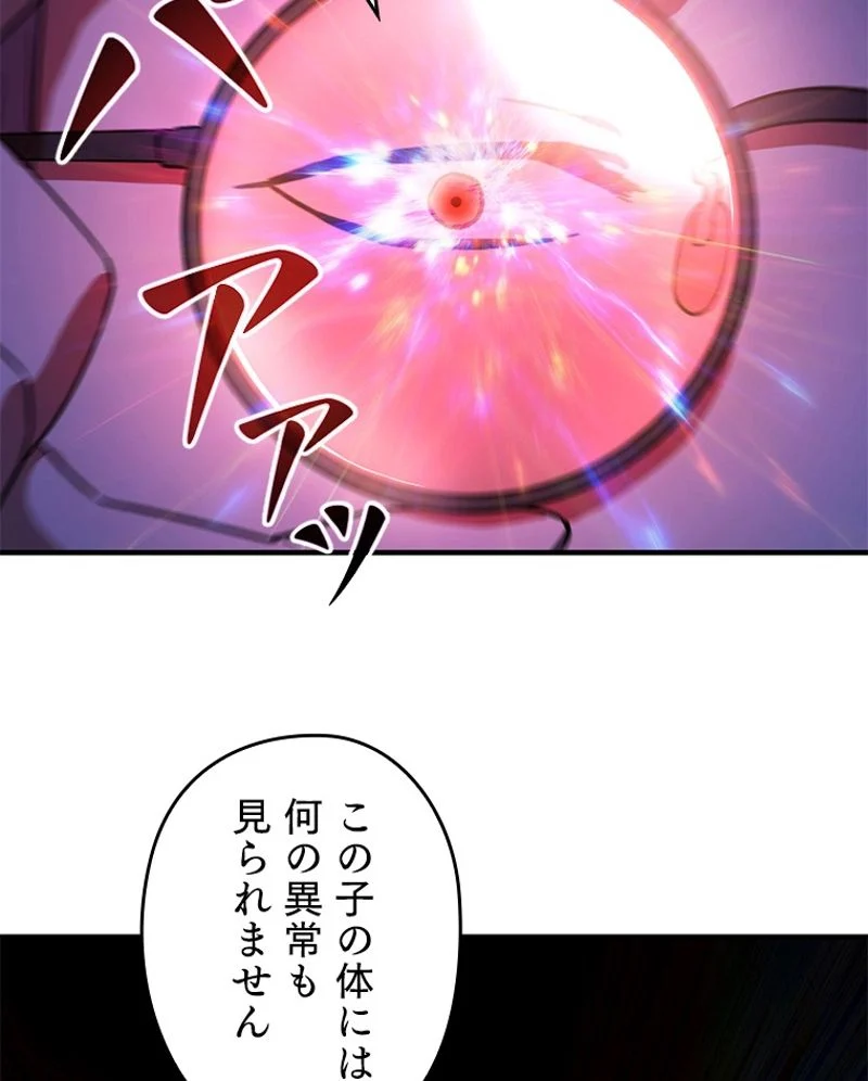 P144