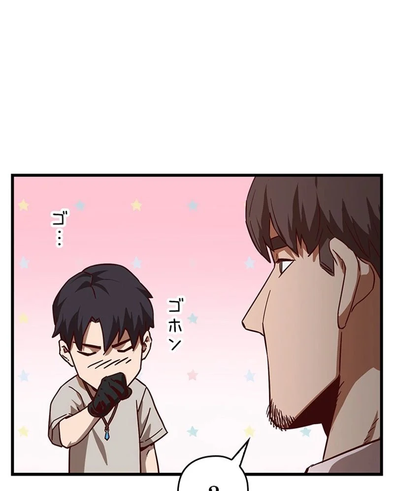 P49