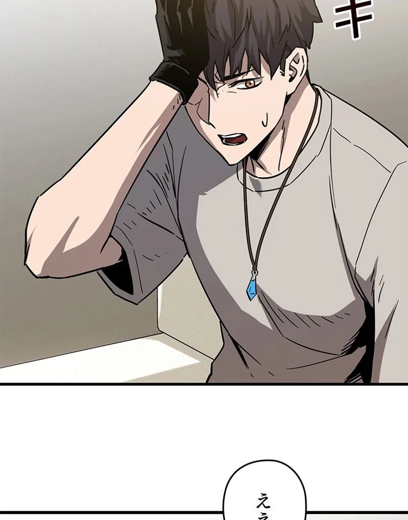 P58