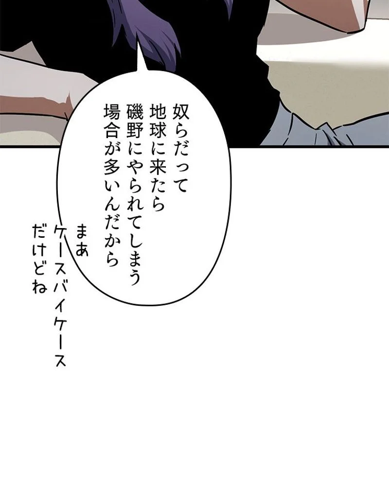 P66